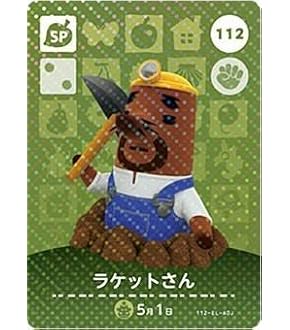 【ぷっちん】　amiiboカード 39種セット どうぶつの森 amiiboカード 第一弾～第四弾 400枚コンプリート